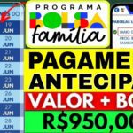 14/05💰PAGAMENTO ANTECIPADO DE MAIO 2023 do BOLSA FAMÍLIA | R$600 + BÔNUS = R$950 | CALENDÁRIO OFICIA